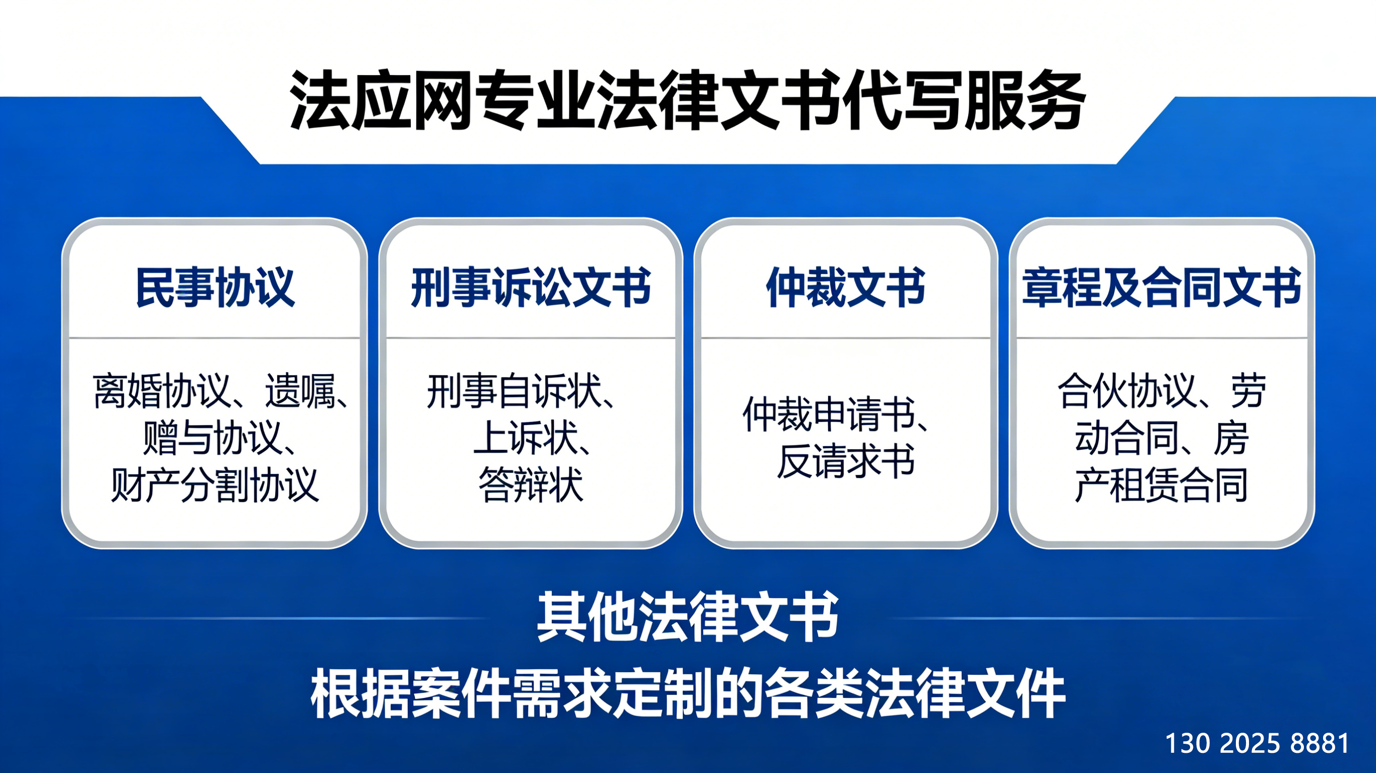 承租人维权实战：合同纠纷中原告方的关键辩护思路